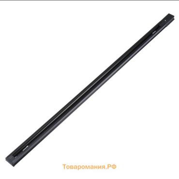 Шинопровод трековый 2 TRA, 1 м, TR-11B, усиленный, чёрный