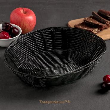 Корзинка для фруктов и хлеба «Плетёнка», 27×22×6 см