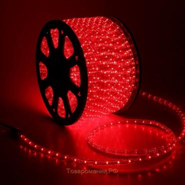 Световой шнур Lighting 13 мм, IP65, 100 м, 36 LED/м, 220 В, 2W, постоянное свечение, свечение красное