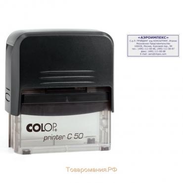 Оснастка для штампа автоматическая COLOP Printer Сompact 50, 30 x 69 мм, корпус чёрный