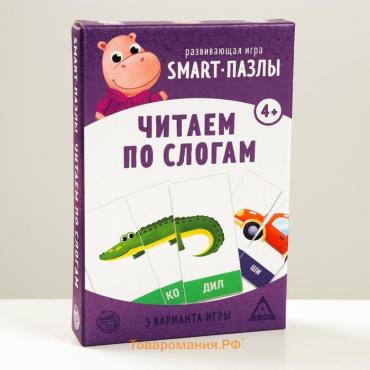 Настольная игра «Smart-пазлы. Читаем по слогам», 30 карточек, 4+