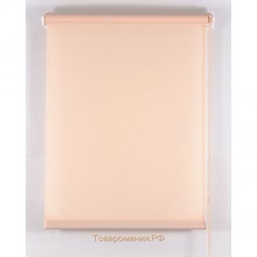 Рулонная штора «Комфортиссимо», 45х160 см, цвет персиковый