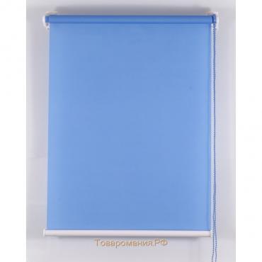 Рулонная штора «Комфортиссимо», 45х160 см, цвет синий