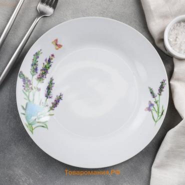 Тарелка керамическая обеденная «Лаванда», d=23 см, цвет белый