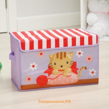 Короб для хранения с крышкой «Котя», 40×25×25 см