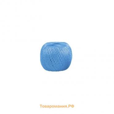 Шпагат "Сибртех" полипропиленовый синий, 1,7 мм, L 60 м