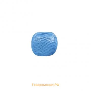 Шпагат "Сибртех" полипропиленовый синий, 1,7 мм, L 110 м