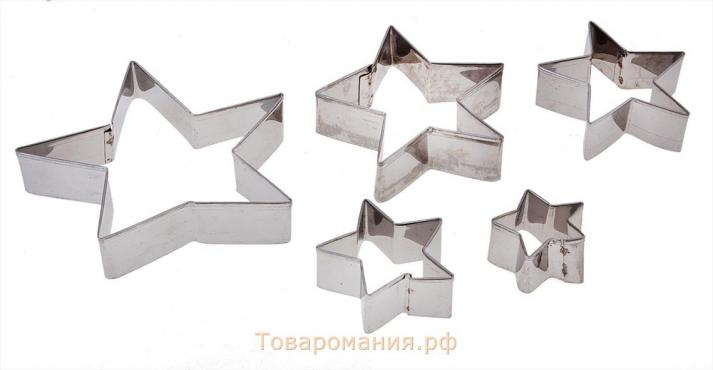 Набор форм для вырезания печенья «Звёздочка», 5 шт, цвет серебряный