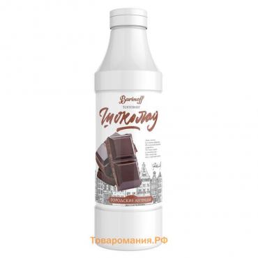 Топпинг БАРinoff «Шоколад», 1 кг