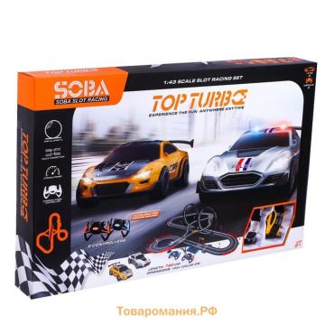 Автотрек Top Turbo, с 2 машинами 1:43, длина 790 см, работает от сети