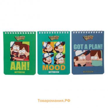 Блокнот А6, 40 листов, в клетку, на гребне, "Гравити Фолз", обложка мелованный картон, УФ-лак, блок офсет, МИКС