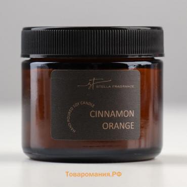 Свеча ароматическая в банке "CINNAMON ORANGE", соевый воск, 50 г, апельсин и корица