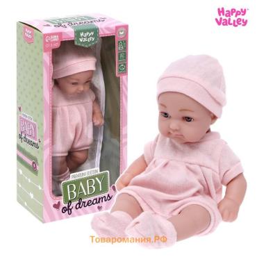 Пупс Baby of dreams, Premium edition