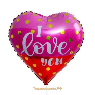 Шар фольгированный 15" «Я люблю тебя», сердце розовое