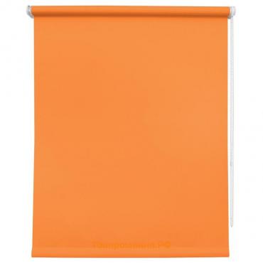 Рулонная штора «Плайн», 61х175 см, цвет оранжевый