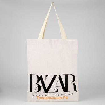 Сумка-шопер Bazar без молнии, без подкладки, цвет бежевый