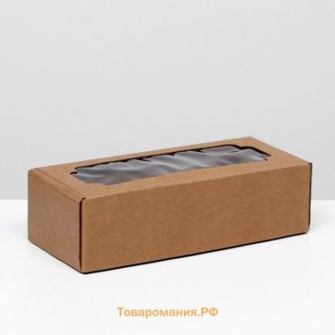 Коробка самосборная, с окном, бурая, 32 х 13 х 9 см, набор 5 шт