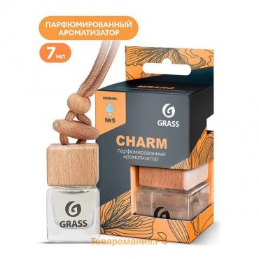 Ароматизатор Grass подвесной в бутылочке Charm, 7 мл