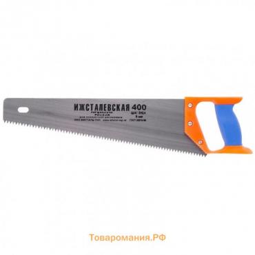 Ножовка по дереву ИжСталь, 23162, пластиковая рукоятка, шаг зубьев 5 мм, 400 мм