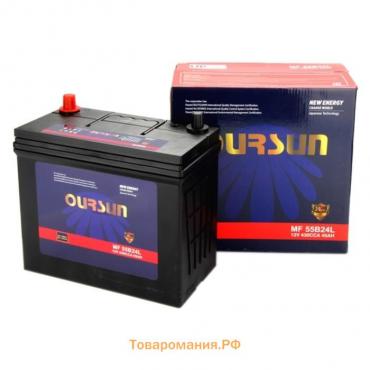 Аккумулятор OURSUN JIS MF 55B24L, 45 Ah, 430 A, 237x128x221, обратная полярность