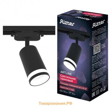 Светильник трек-й ARTLINE повор-й 55×100mm GU10 230В алюм/пласт 2.6м² черн 59880 4 Ritter