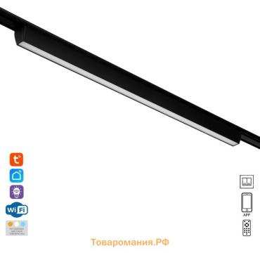 Светильник трековый SLIM "Линия-66" LED 36Вт 3000K-6000К 48V CRI90 черный 3,2х3,8х66,2см