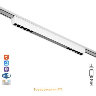 Светильник трековый SLIM "Линия трек44" LED 24Вт 3000K-6000К 48V CRI90 белый 3,2х3,8х44,6см   990943