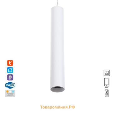 Светильник трековый SLIM "Туба" LED 12Вт 3000K-6000К 48V CRI90 белый 4,5х4,5х30см