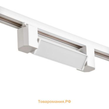 Светильник трековый SIMPLE LED 10Вт белый 20,5х3,5х4,5 см