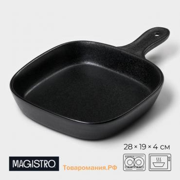 Блюдо для подачи Magistro Carbon, 28×19×4 см, керамика, чёрное