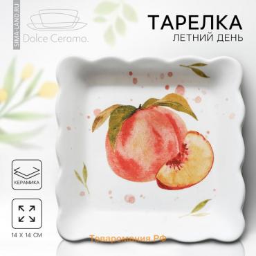 Тарелка глубокая керамическая Dolce Ceramo. «Летний день», 14 х 14 см, цвет белый